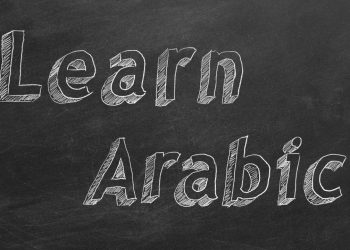 The Andalus Institute: How An Online Arabic School Caters To A Digital Generation