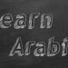 The Andalus Institute: How An Online Arabic School Caters To A Digital Generation